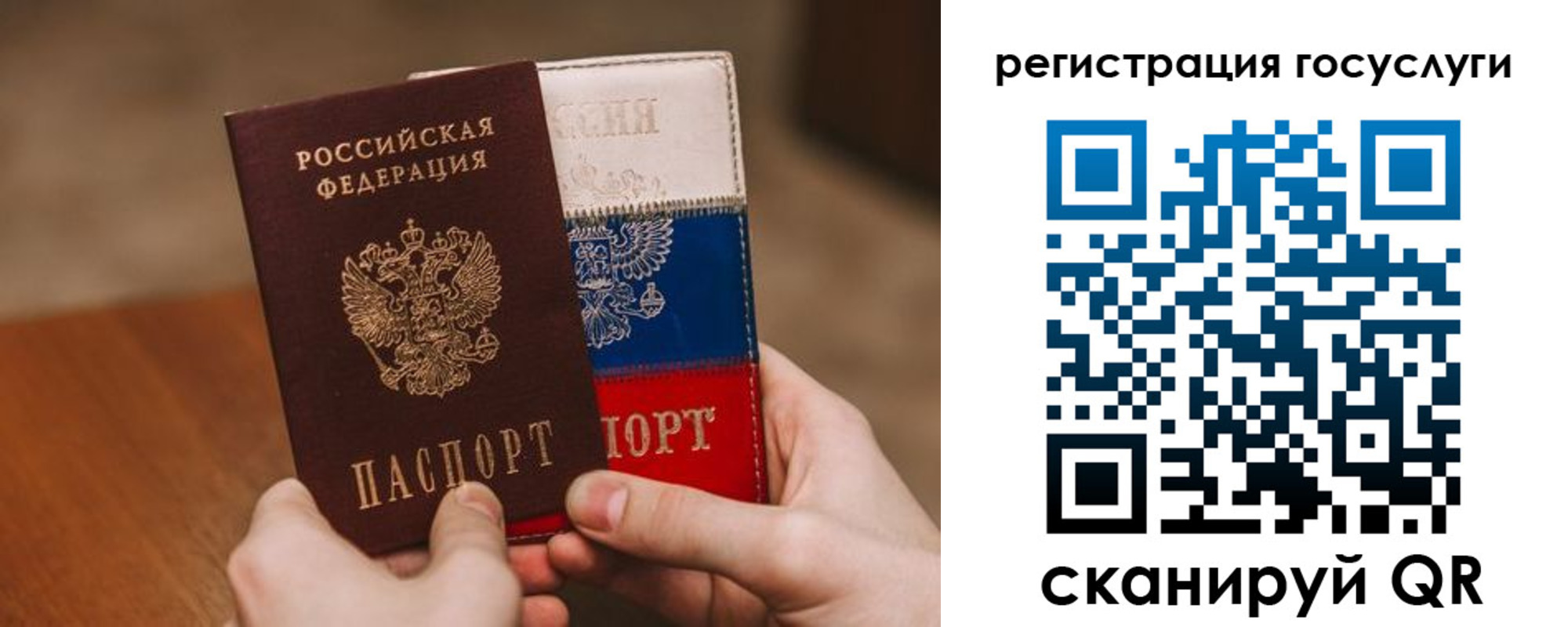 купить прописку в Усть-Катаве
