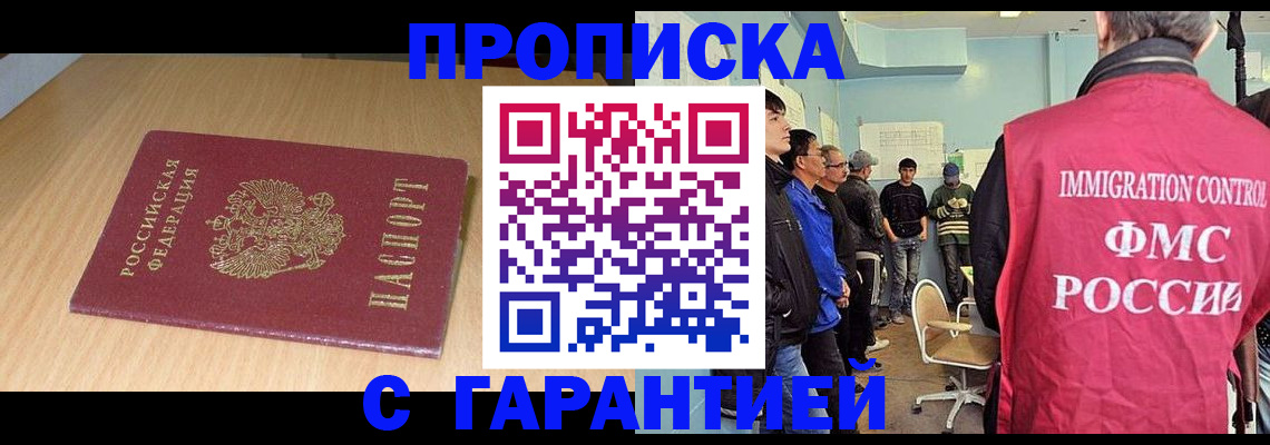пропишу в квартире в Усть-Катаве