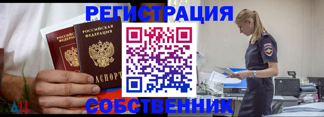 регистрация для дет. сада в Усть-Катаве