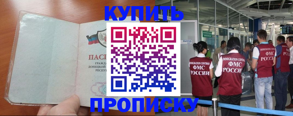 регистрация в Усть-Катаве